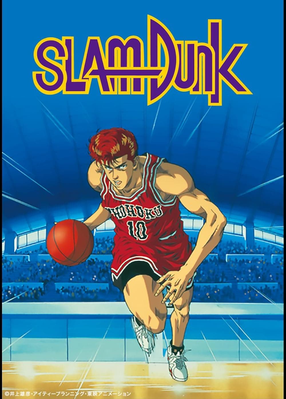 شارژ Slam Dunk