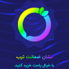 فروشگاه معتبر در ترب