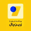 پرداخت امن زرینپال